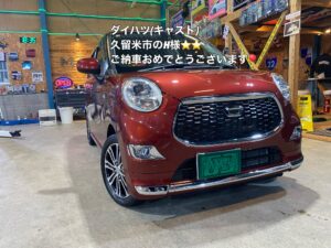 ♪ご納車情報♪