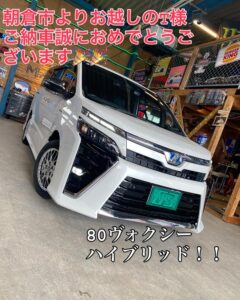 🍧ご納車情報🍧