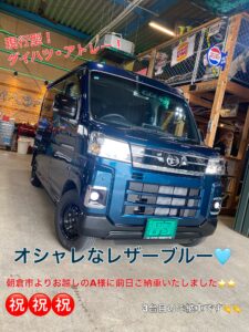 🌊ご納車情報🌊