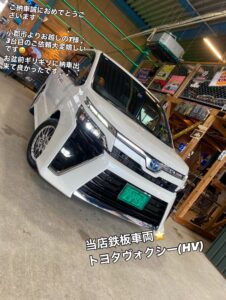 🌜ご納車情報🌛