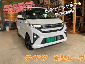 ✨ご納車情報✨