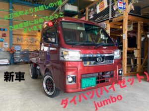 🎄ご納車情報🎄