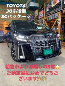 🌸ご納車情報🌸