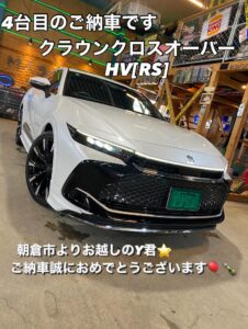 🌊ご納車情報（パート２）🌊