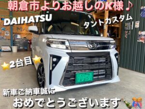 ♬ご納車情報♬