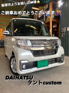 📢ご納車情報📢