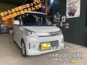 ♬ご納車情報♬