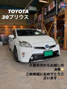 🍧ご納車情報🍧