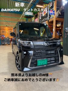 🎑ご納車情報🎑
