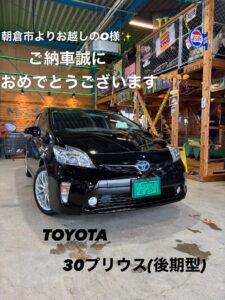 🍠ご納車情報🍠